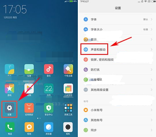 红米Note5A怎么关闭触摸提示音方法