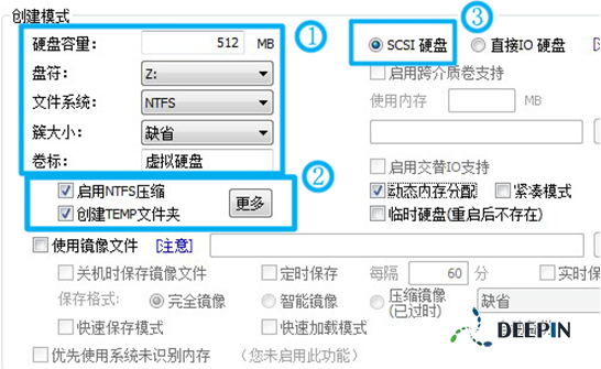 用内存创建SSD固态硬盘设置教程