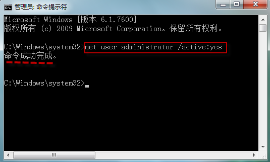 Windows7 中，怎么找不到系统管理员 Administrator 账户？