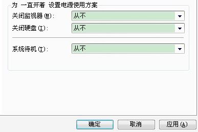 电脑一段时间不用，显示器就亮黄灯的解决方法