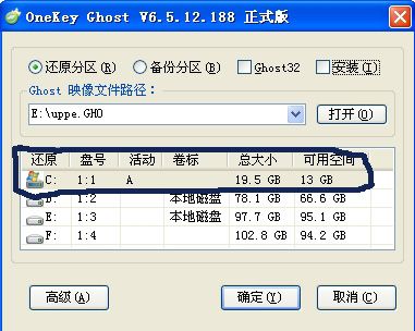 教你怎样简单的重装系统