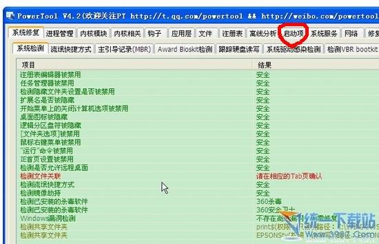 网络不稳定怎么办？网络不稳定怎么回事？