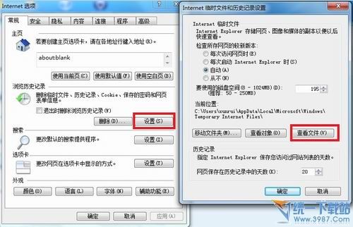 使用Internet Explorer打开网页时页面出错怎么办