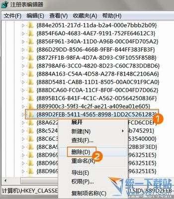 如何删除IE9浏览器中不用的加载项