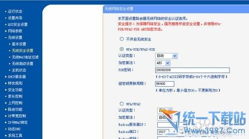 笔记本电脑如何无线上网？笔记本电脑无线上网方法