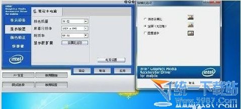 笔记本电脑玩cf怎么全屏？笔记本玩穿越火线全屏方法