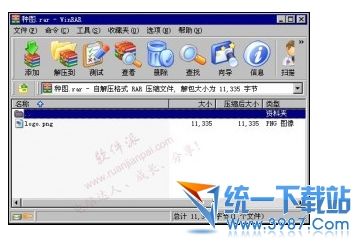 图种怎么用？图种怎么打开？图种使用方法详解