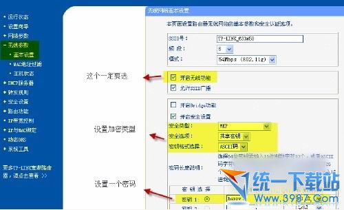 怎么组件家庭wifi上网？路由器设置教程