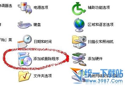 添加或删除程序提示Value creation failed at line 521怎么办？