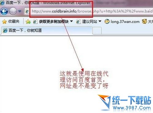 代理服务器怎么用？代理服务器使用教程