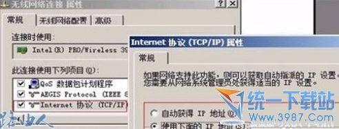 路由器无连接或受限制怎么办？路由器无连接或受限制的解决办法