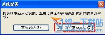 宽带连接慢怎么办？提高宽带连接速度的办法