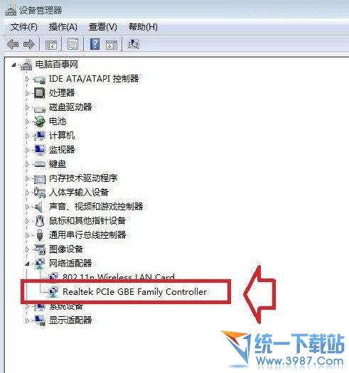 本地连接不见了？没有本地连接的解决办法