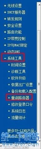 网络卡怎么办？简单那设置路由器刷新堵塞网络的方法