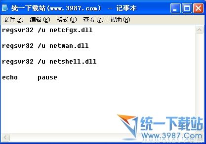怎样禁止修改ip地址？禁止别人修改你的IP地址教程