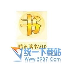 怎么永久点亮QQ图标？如何永久点亮QQ彩钻等其他图标