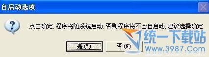 怎么在家使用公司电脑办公？网络人远程监控系统使用教程
