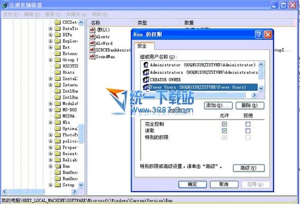 安装驱动出现“无法启用这个硬件”的原因及解决方法