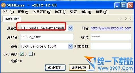 比特币挖矿教程、比特币客户端安装使用教程(附比特币挖矿客户端下载)
