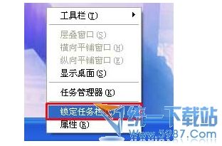 任务栏在右边怎么办？桌面任务栏在右边的解决方法	