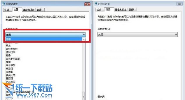 电脑语言设置在哪里?【win7电脑系统语言选项设置方法】