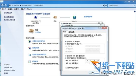 【全国DNS域名解析系统出现大范围访问故障/dns服务器故障解决方法】