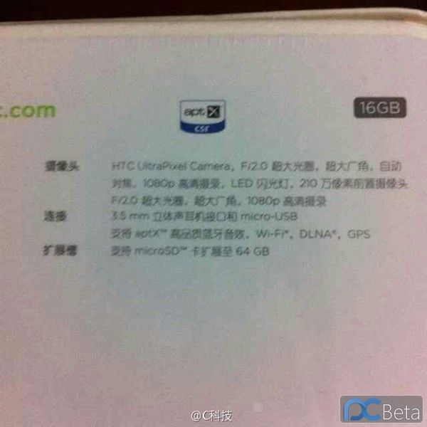 COS系统首款手机曝光：与HTC手机无区别