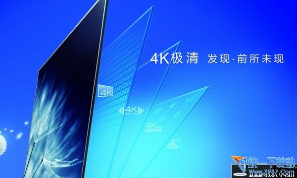 4k电视是什么意思？4k电视有必要吗？4k电视怎么样？好不好？