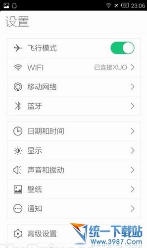 iuni os系统好不好用/iuni os操作系统怎么样iuni os操作系统怎么安装下载?