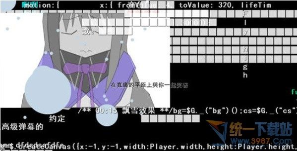 a站b站是什么 a站和b站的区别