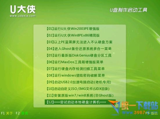 七彩虹主板怎么设置u盘启动 七彩虹主板bios设置教程