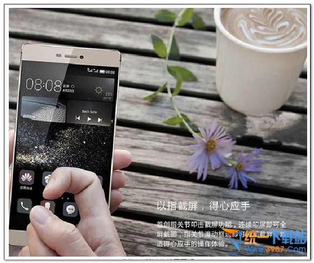 华为nova2指关节截屏怎么使用方法