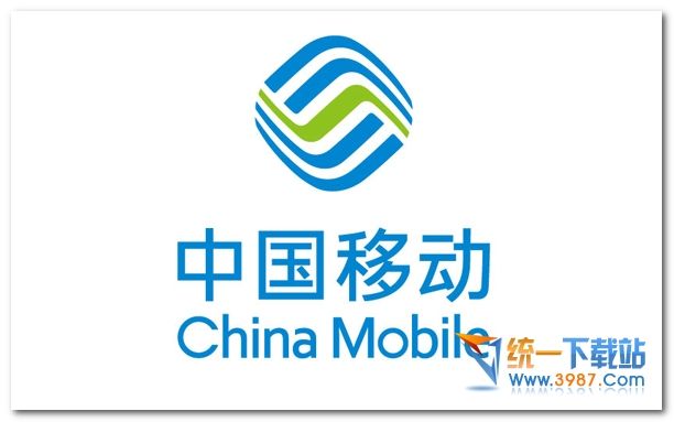 中国移动提速降费方案：4G流量50元包2GB
