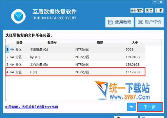 相机存储卡里的照片被删除了如何恢复教程
