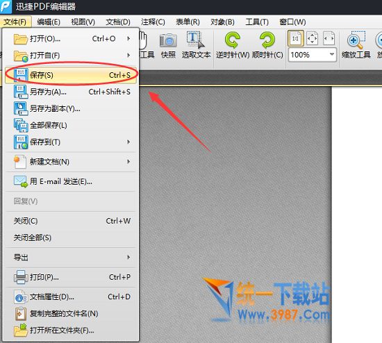迅捷pdf编辑器怎么修改pdf文本与样式教程