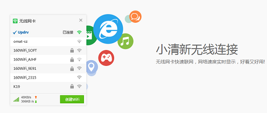 能当wifi能修U盘小体积大功能的USB宝盒