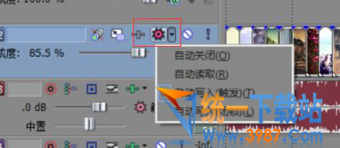 Vegas的轨道效果怎么调整教程