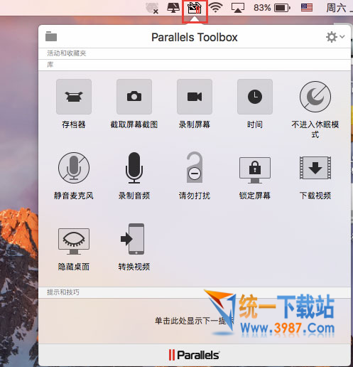 Parallels Desktop12中如何安装Parallels Toolbox