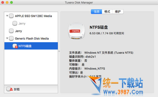 Tuxera NTFS支持Mac读写NTFS分区