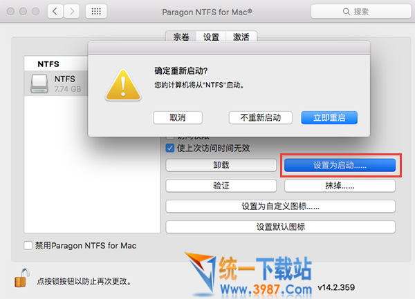 果粉必知：NTFS for Mac读写工具功能详解