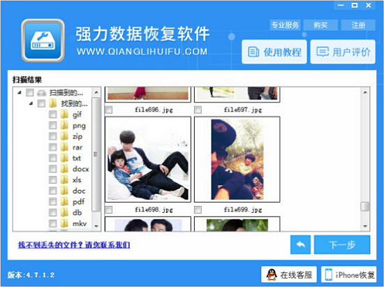 手机里的照片意外删除后怎么恢复？百分百恢复教程