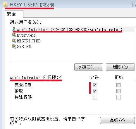 如何解决MathType无法写入注册表键问题