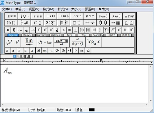 如何设置MathType公式下标为正斜体