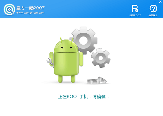 一键root失败怎么办?安卓手机如何一键ROOT?