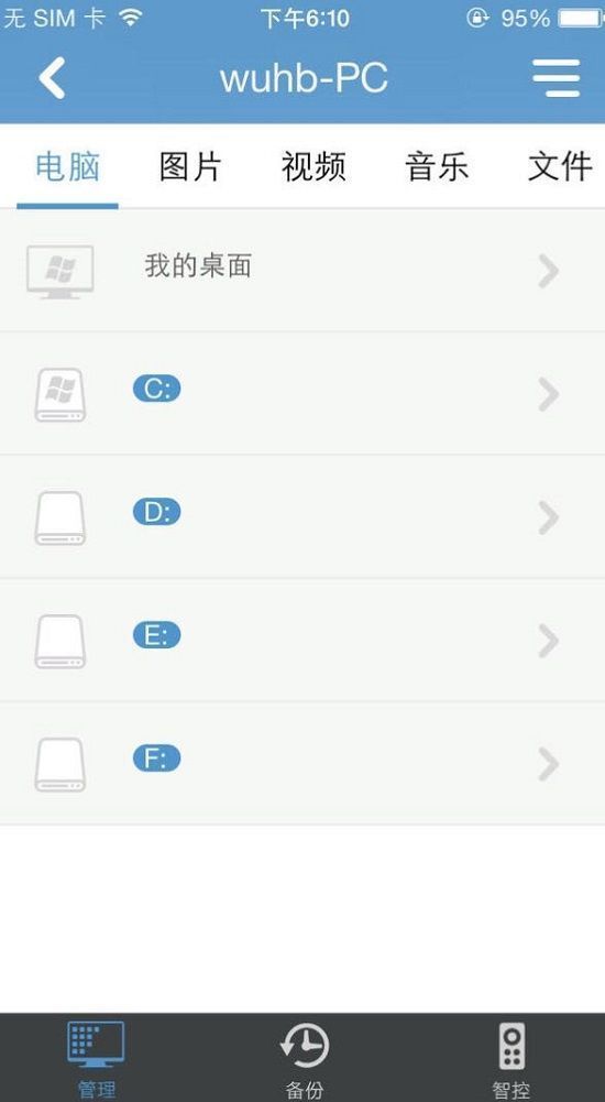 开学季新伴侣—160wifi