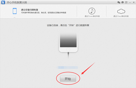 苹果手机如何导出通讯录，iPhone联系人备份教程