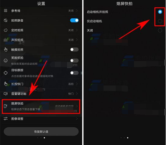 华为p10plus怎么开启熄屏快拍教程