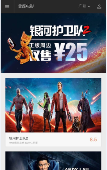 五四青年新定义，人生日历新主张
