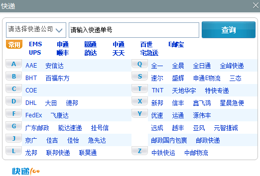 人生日历实用的小功能盘点