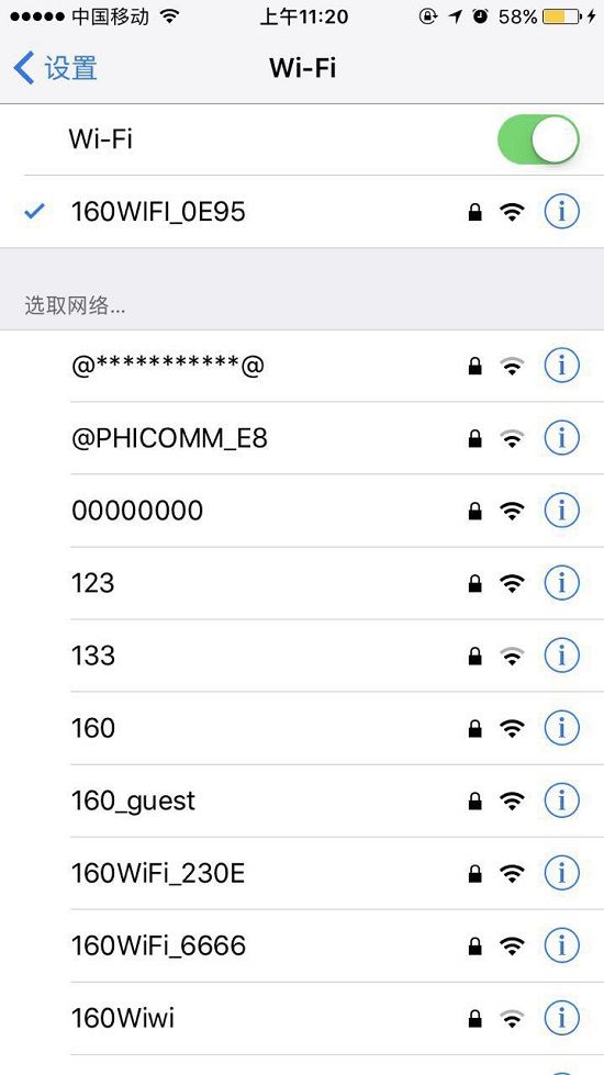 老板，我承认160wifi是我装的！
